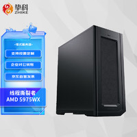 挚科（ZHIKE）ZKT760-A0 AMD线程撕裂者5975WX 256G内存 2TB固态 RTX4090 24G*2 流体仿真量子化学工作站 AMD 5975WX 32核心64线程