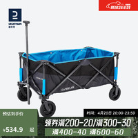 DECATHLON 迪卡侬 推车户外野营拉拖车小推车购物钓鱼可折叠大容量OVF200升 4327652