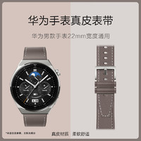 HUAWEI 华为 适用于华为手表GT3 Pro原装真皮表带watch/3/4/4Pro灰色原装gt2/gt3/gt2 pro通用手表带替换带配件男官方正品