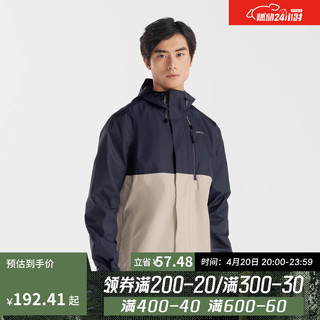 冲锋衣男户外春夏徒步登山服外套山系防风防水夹克NH500 2024新款 米色拼色