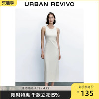 UR 2023夏季新款女装欧美纯欲氛围感气质无袖宝藏连衣裙UWG732144