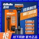 百亿补贴：Gillette 吉列 剃须刀锋隐5剃须刀手动刮胡刀5层超薄刀片新款礼盒装正品