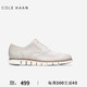 COLE HAAN 歌涵 colehaan/歌涵 男鞋牛津鞋 夏季真皮鞋面舒适轻盈缓震休闲鞋 灰色-C35429(瘦脚建议拍小半码)