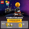 LEGO 乐高 积木 机械组系列 42179轨道运转模型 新品不可遥控玩具生日礼物