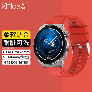 KMaxAI 开美智 适用华为Watch GT4硅胶表带GT 3/2/Pro/保时捷/ECG/Runner运动手表带 小清新替换腕带表耳22mm 中国红