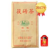 白沙溪 安化黑茶 特制茯砖茶 湖南金花茯茶自饮口粮茶 2017年特制茯砖 800g