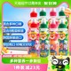  88VIP：Pororo 啵乐乐4种口味草莓水蜜桃苹果青葡萄235ml*8瓶装儿童饮品　