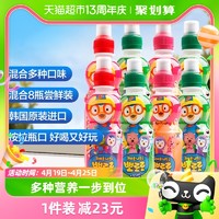 88VIP：Pororo 啵乐乐4种口味草莓水蜜桃苹果青葡萄235ml*8瓶装儿童饮品