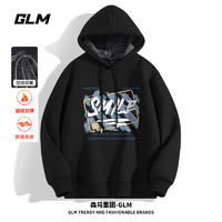 GLM 卫衣男冬季青少年加绒加厚保暖帽衫潮流百搭宽外套