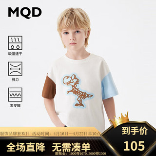 MQD童装男童短袖T恤24夏装儿童鸳鸯袖水印T恤 本白 120cm