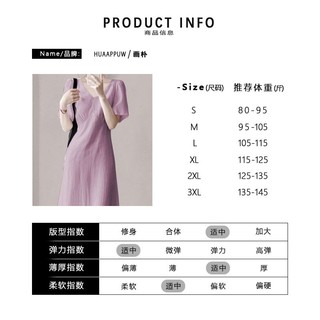 HUAAPPUW 画朴 高贵紫色法式泡泡袖连衣裙女装2024春夏季优雅韩版中长裙