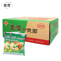 LONG TAN 龙潭 方便面 老北京方便面火锅面 密云特产 海鲜味面95g*24袋 整箱装