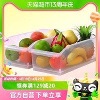 XINGYOU 星优 冰箱食物收纳盒透明分隔抽屉式冷冻保鲜鸡蛋厨房食品整理盒子