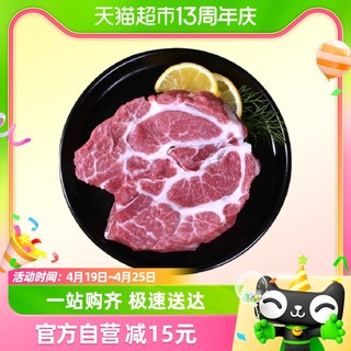 88VIP：JL 金锣 黑猪梅花肉400g/袋猪梅肉猪肉国产猪肉冷冻顺丰包邮