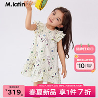 M.Latin/马拉丁童装儿童连衣裙24夏女小童木耳边花边波浪公主裙 花白色 100cm