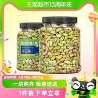 蜜禾（食品） 包邮蜜禾无添加开心果仁原味500g盐焗2024新货坚果干果仁孕妇零食