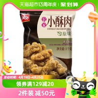 88VIP：美好 农家小酥肉 原味 1kg