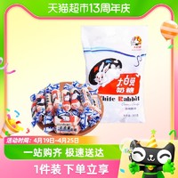 88VIP：大白兔 原味奶糖好吃的227g/袋儿童零食小吃休闲食品喜糖