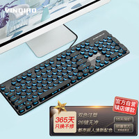 YINDIAO 银雕 V8升级版 机械手感104键发光朋克键盘有线USB台式笔记本电脑通用黑色冰蓝光
