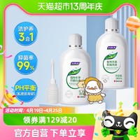 88VIP：妇炎洁 私处洗护液280ml*2瓶