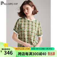 PALUOPO 帕罗 100%桑蚕丝圆领24春夏短袖真丝T恤上衣撞色 夹花绿 XL(170/92A)