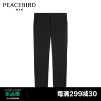 PEACEBIRD 太平鸟 男装奥莱 新款男士时尚潮流休闲西裤