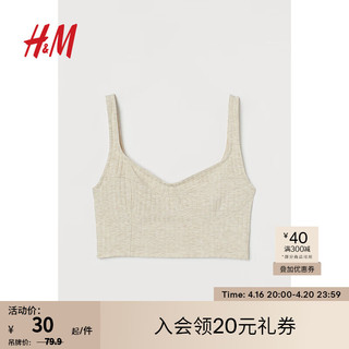 限尺码：H&M 女装吊带春季女新款舒适桃心领定型罗纹上衣0980872 混浅米色 170/104