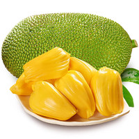 海南黄肉菠萝蜜 15-20斤