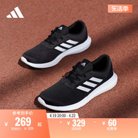 adidas 阿迪达斯 CORERACER随心畅跑舒适休闲跑步鞋男女adidas阿迪达斯官方轻运动