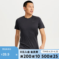 DECATHLON 迪卡侬 速干T恤男运动户外宽松快干吸汗跑步短袖QUMM338302男款黑灰色2XL