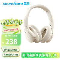 SoundCore 声阔 Life Q20i头戴式蓝牙耳机主动降噪 重低音无线耳麦高音质适用苹果/华为手机笔记本 白色