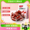 88VIP：weiziyuan 味滋源 山楂卷 500g