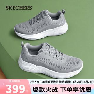 SKECHERS 斯凯奇 闪穿鞋春季男士休闲运动鞋舒适软底跑步鞋118250灰色/GRY41.5