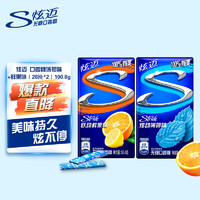 Stride 炫迈 无糖口香糖组合装 2口味 50.4g*2盒（跃动鲜果味+炫动薄荷味）