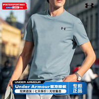 安德玛 UNDERARMOUR）短袖T恤男 24夏季新款运动服跑步健身训练打底衫弹力透气圆领T恤