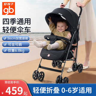 gb 好孩子 婴儿推车儿童宝宝轻便折叠手推车便携伞车D400-H2-R412BB 黑色 黑色