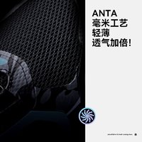 ANTA 安踏 儿童运动鞋男大童凌云跑鞋犟弹科技跑步鞋312325551H