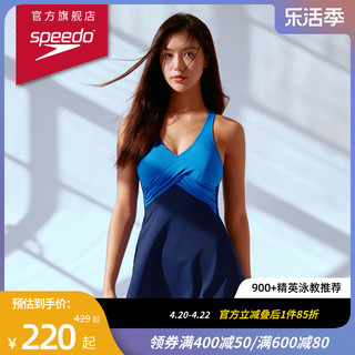 SPEEDO 速比涛 灵感胶囊 防晒抗氯修身女子休闲度假连体裙摆泳衣