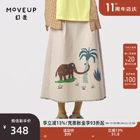 幻走（MOVEUP）2024夏季.FUN系列纯棉趣味印花包边绣设计师半身裙 象牙白  S