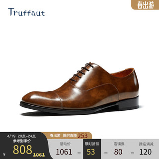 Truffaut博物馆皮手工三接头牛津鞋商务正装复古棕色英伦皮鞋男 浅棕色 37