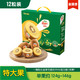 Zespri 佳沛 新西兰阳光金奇异果12粒礼盒特大果单果约124-146g水果猕猴桃