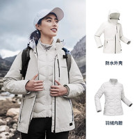 DECATHLON 迪卡侬 冲锋衣男三合一女秋冬户外登山夹克羽绒内胆可拆卸羽绒服男 荼蘼白-女款 新老随机发货 L