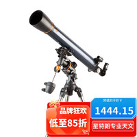 CELESTRON 星特朗 美国品牌 90EQ专业观星观景高清高倍 天文望远镜学生科普礼物