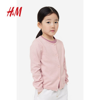 H&M 童装女童春季针织开衫学院风休闲纯色棉质外搭薄款外套0924139 浅粉红 120/60