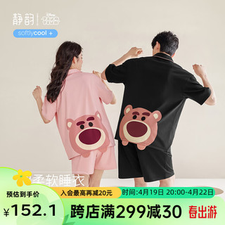 静韵【凉感型】草莓熊睡衣女夏季短袖套装2024年家居服男 男-柏里欧 L