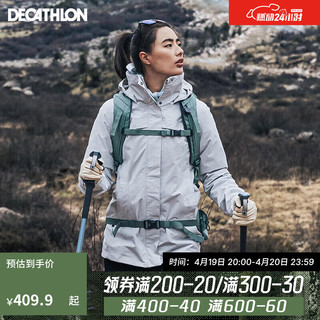 DECATHLON 迪卡侬 冲锋衣防风防水可拆卸三合一夹克户外保暖登山服女款4016596