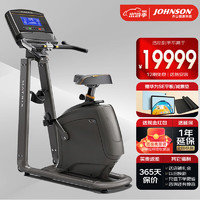 JOHNSON 乔山 家用健身车 高端健身器材U30全球同款,重复的不用上架 XR/8.5吋液晶屏