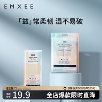 EMXEE 嫚熙 月子纸产妇专用卫生纸孕妇产房用纸巾产褥期用刀纸加长 200g*2包