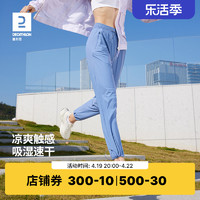 DECATHLON 迪卡侬 女款运动长裤 8787447