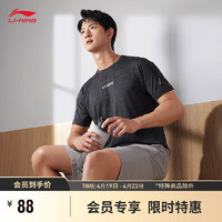 LI-NING 李宁 凉茶T恤丨短袖男子排湿春夏简约圆领户外运动速干T恤ATSU725